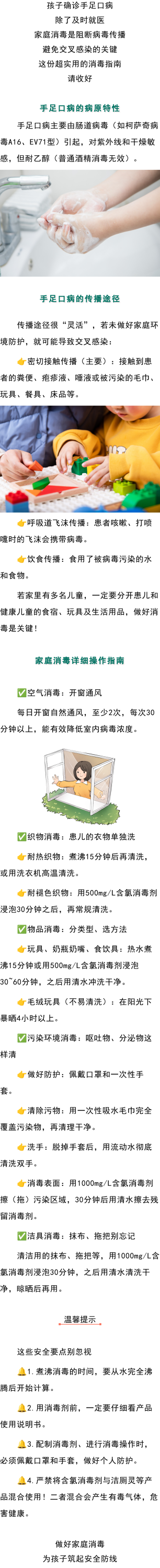 微信图片_2025-12-01_094843_734(1).png