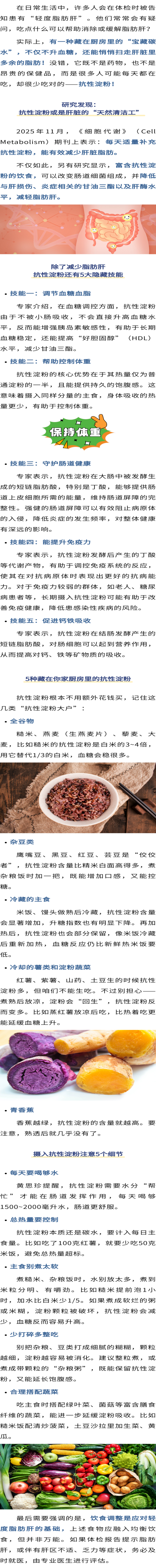 微信图片_2025-12-01_101241_770(5).png