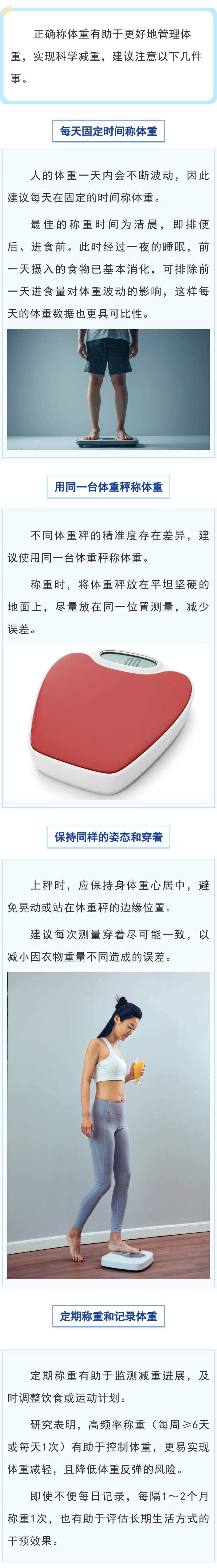 微信图片_2025-12-01_101845_908(1).png