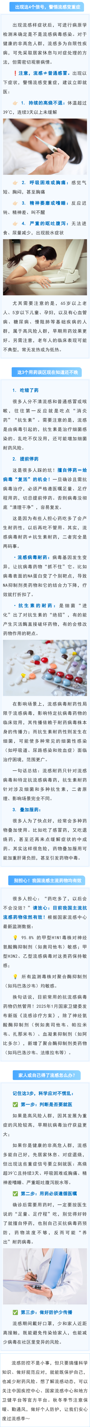 微信图片_2025-12-01_102256_457(1).png