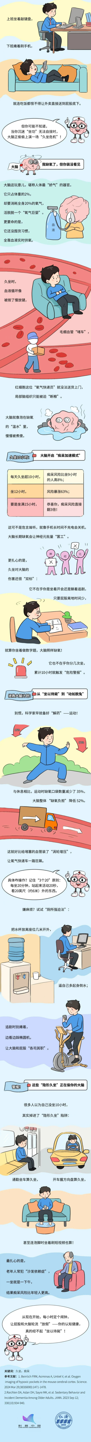 2(1).png