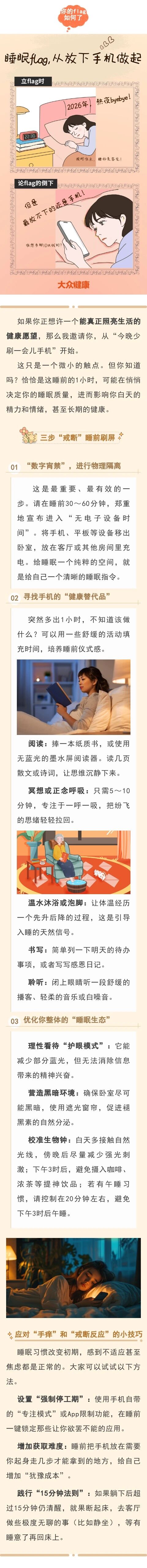 微信图片_2026-01-12_111321_098.jpg