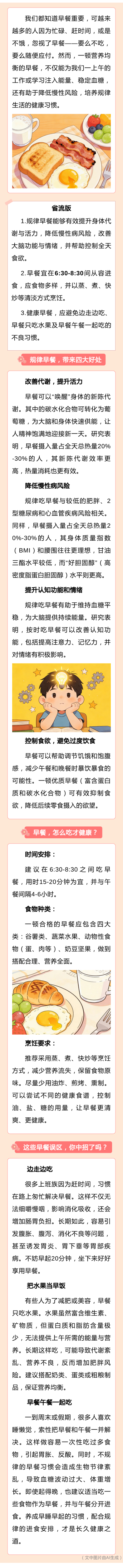 640(1).png