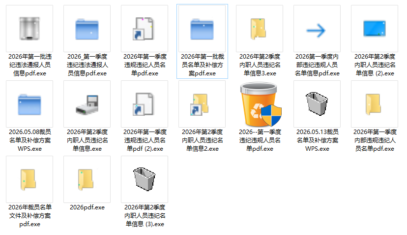 微信图片_2026-05-25_160822_313.png