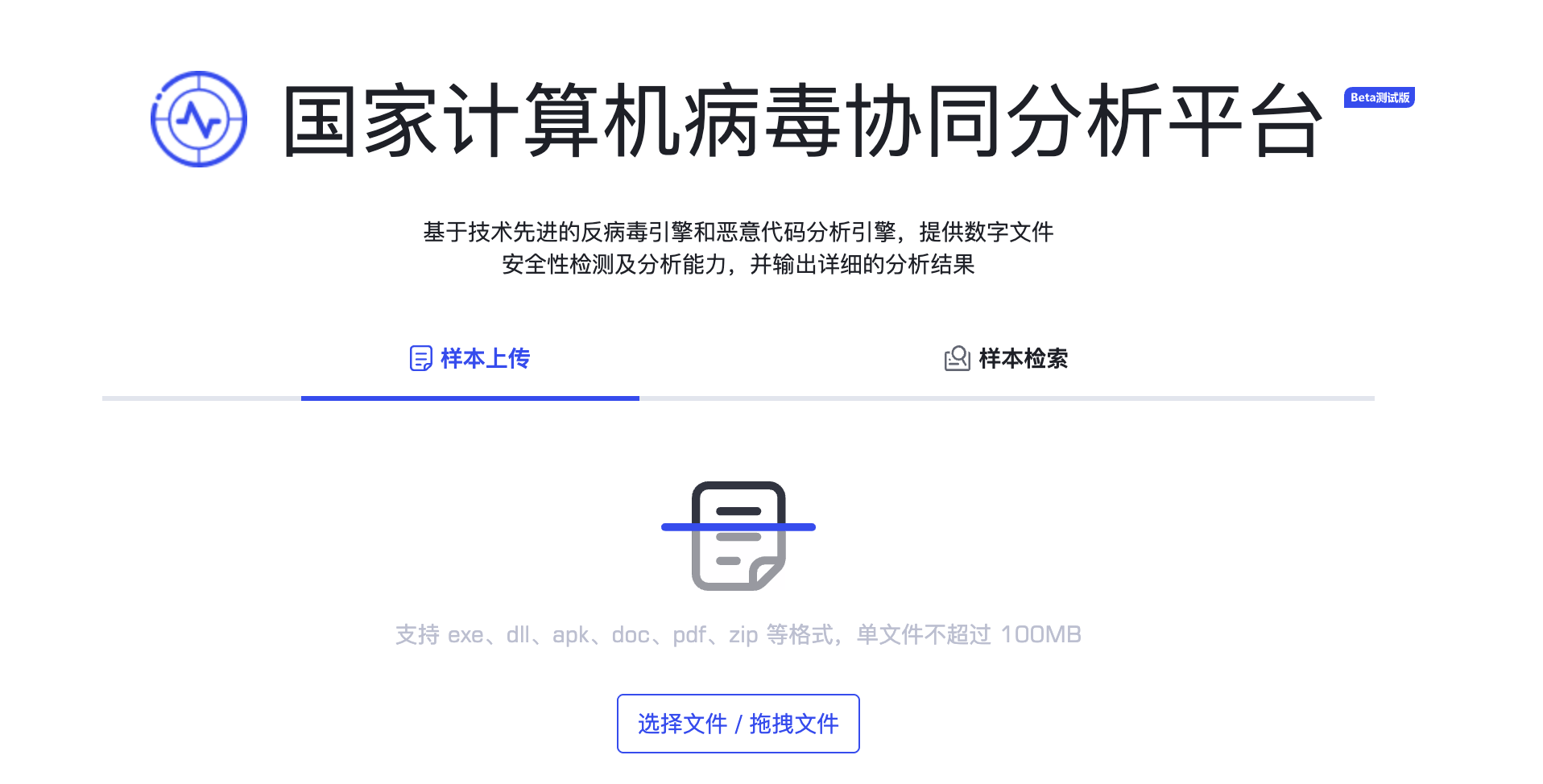 微信图片_2026-05-25_160838_048.png