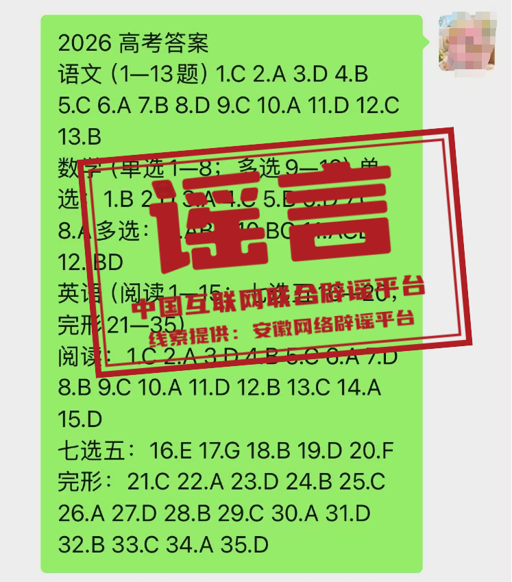 1781261791306452.png 4fe355936e739fc384533f0f6f3e6296.png