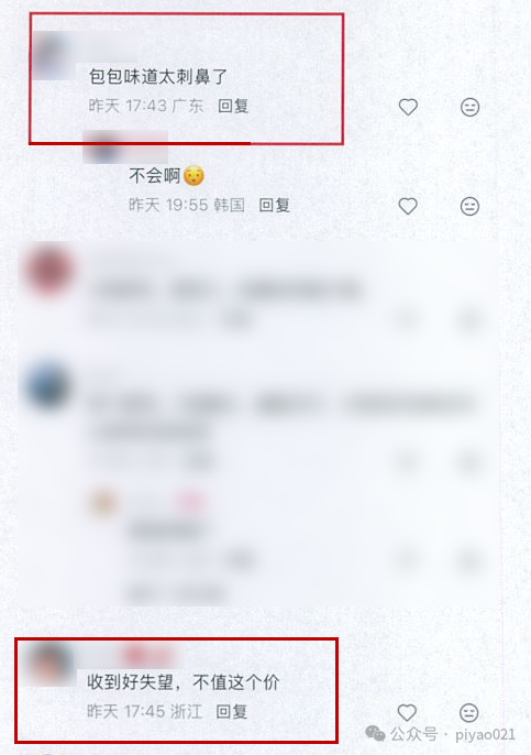 1783677574503181.png